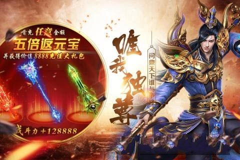 蚩尤来了
