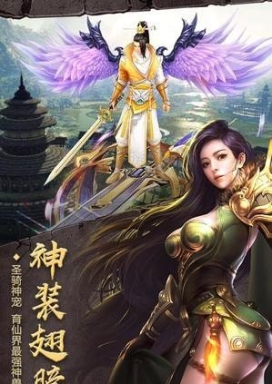 开天战神