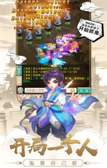 红月江湖