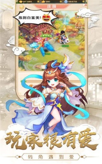 红月江湖