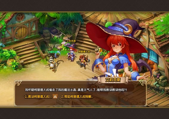 时之刻印