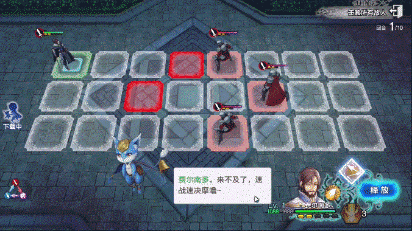 日系新策略RPG 《苍之骑士团2》逆袭之旅启程测试今日开启! 日系新策略RPG 《苍之骑士团2》逆袭之旅启程测试今日开启!