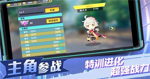 冒险岛BLITZ X