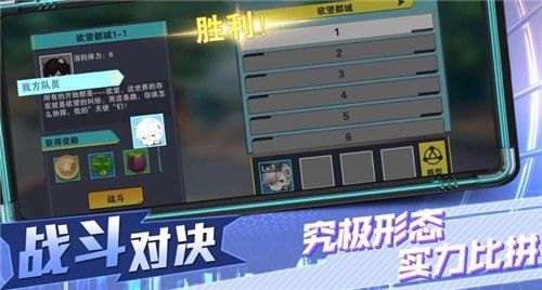 冒险岛BLITZ X