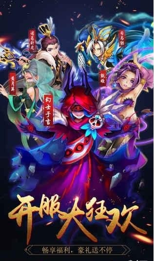 逆天先诀