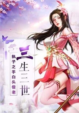 飘渺世界