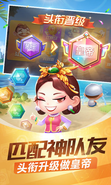 三公牌棋单机游戏ios