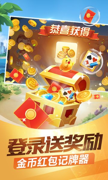 三公牌棋单机游戏ios