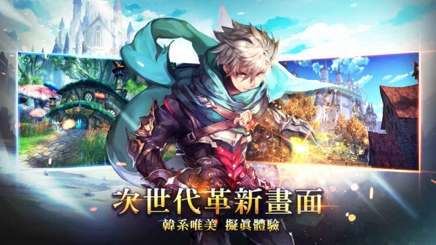 奥拉王国