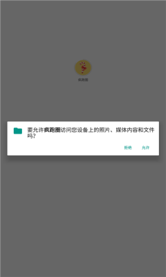 amBC交易所APP
