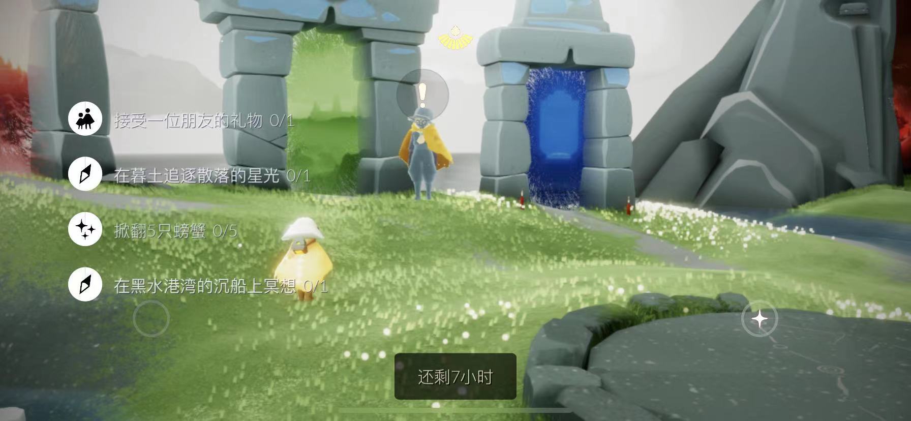 光遇6月30日任务怎么过 任务完成攻略