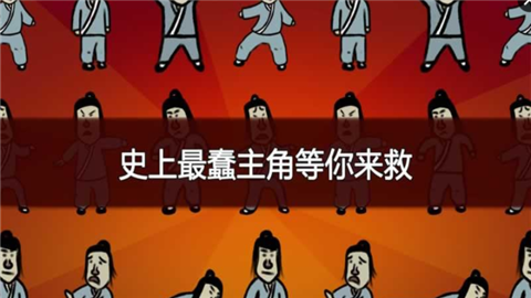 奇侠怪招