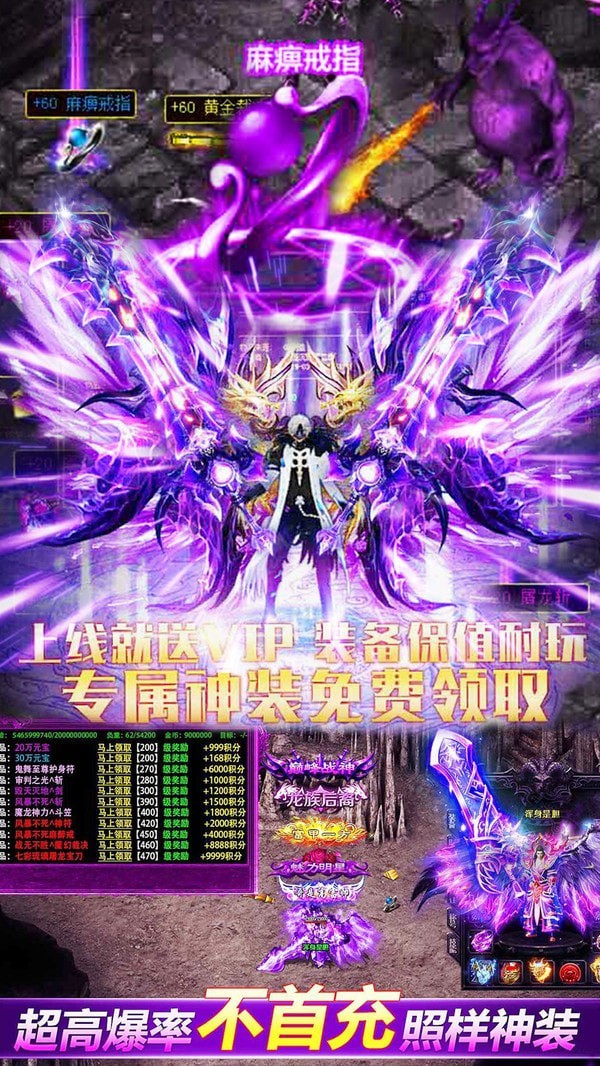 传世时代
