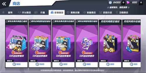 双子的无尽羁绊《苍蓝誓约》二周年庆典今日开启 双子的无尽羁绊《苍蓝誓约》二周年庆典今日开启