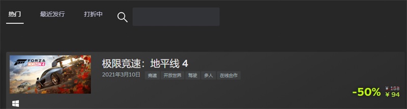 揭秘《极限竞速:地平线5》实机画面,《地平线4》史低折扣心动开启 揭秘《极限竞速:地平线5》实机画面,《地平线4》史低折扣心动开启
