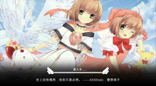魔卡次元记