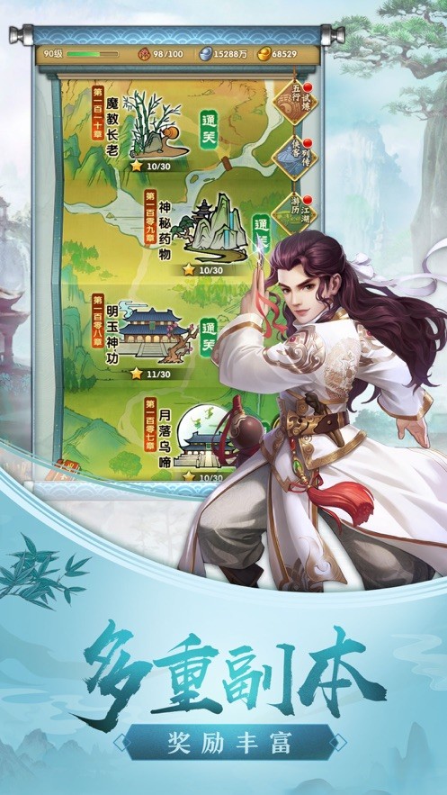 大圣之战