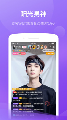 iOS币安