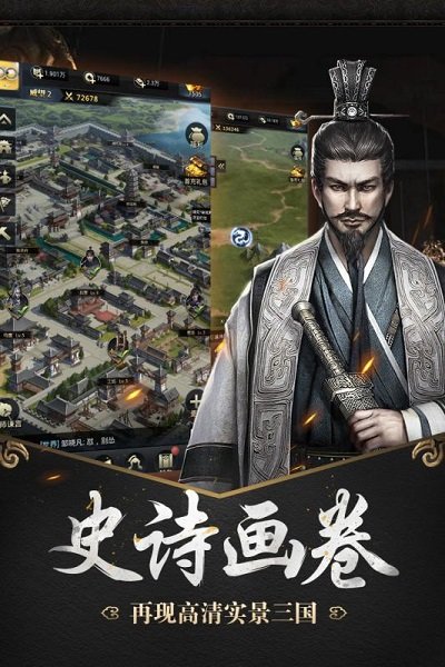 傲雪三国OL