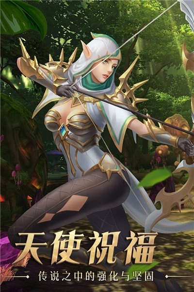 奇迹世界最强王者