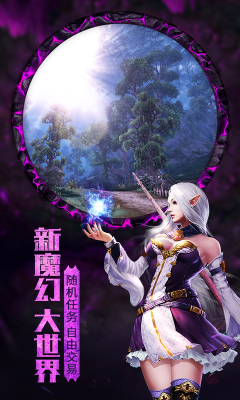 黑暗与光明：战歌