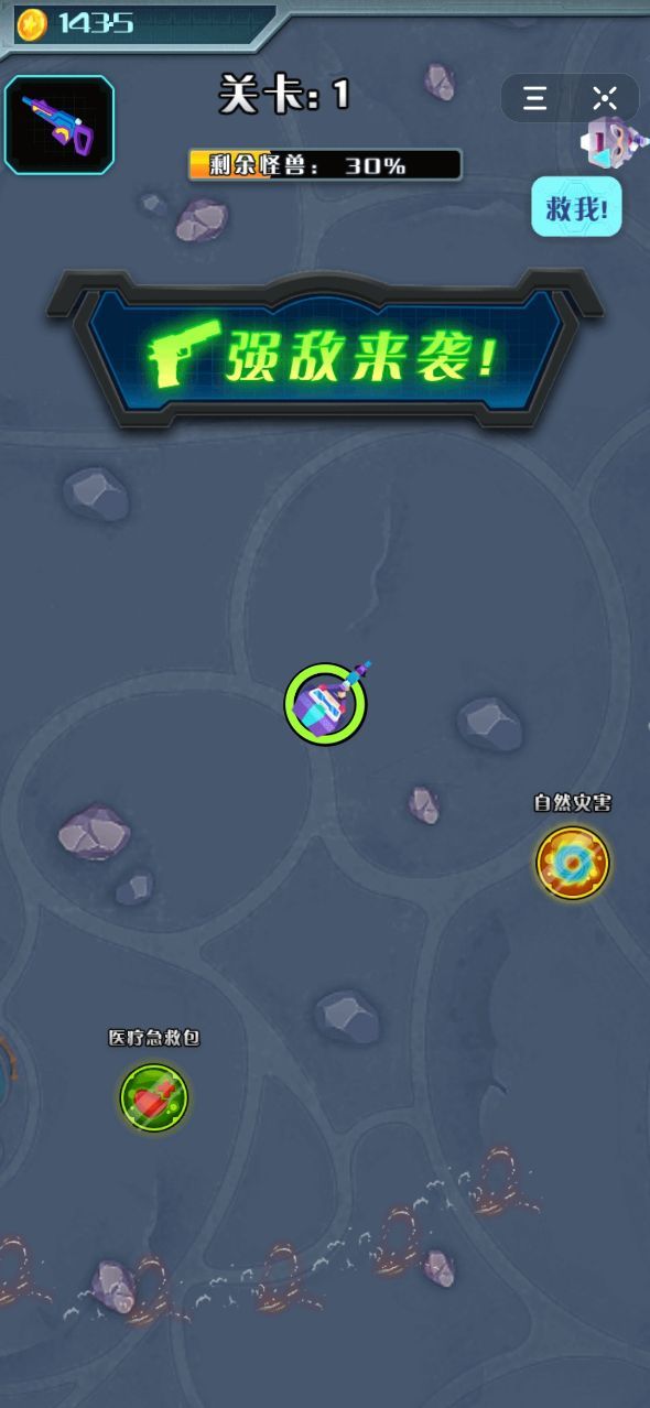 王者大逃杀绝地63