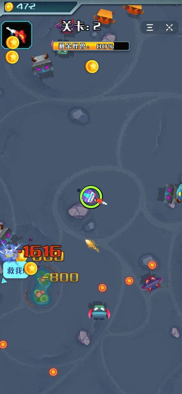 王者大逃杀绝地63