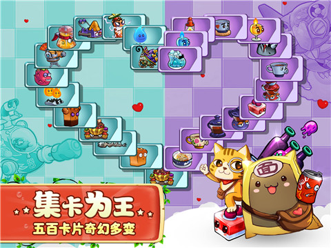 美食大战老鼠竞技版