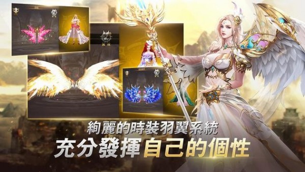 诸神之战OL