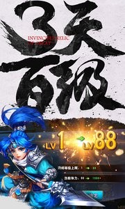 无敌OL