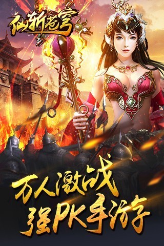 仙斩苍穹