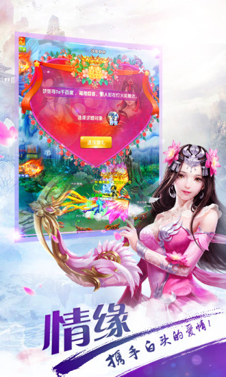 神罗仙域