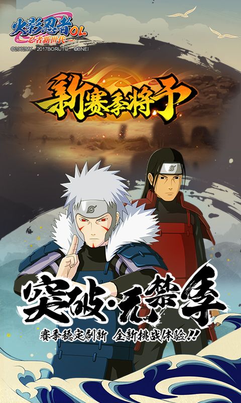 忍者幻想