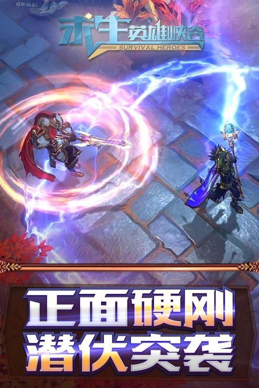 热血新手村