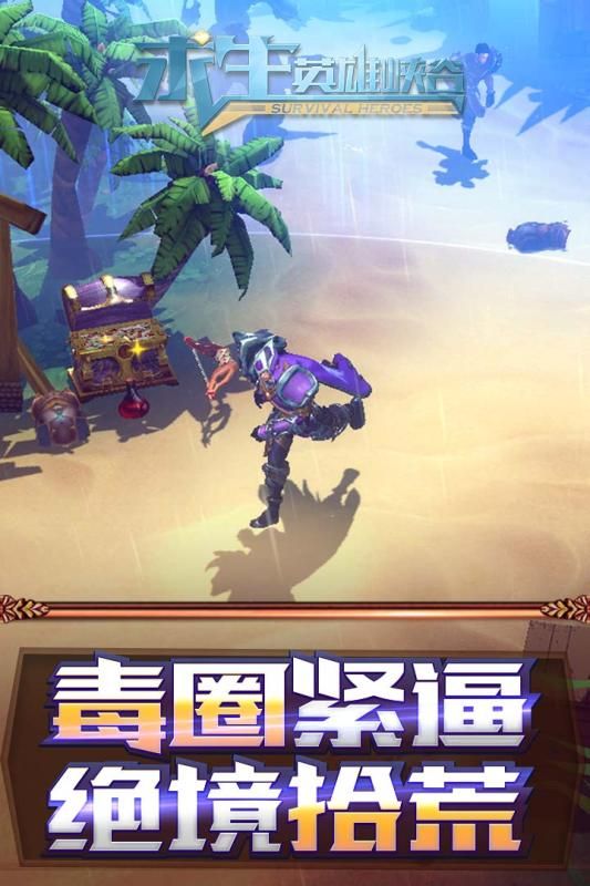 热血新手村