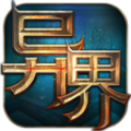 异界传奇