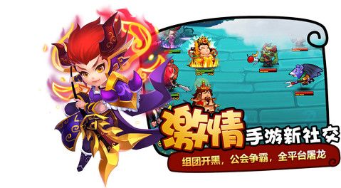 抖抖三国