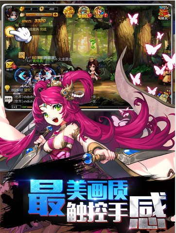 疾风剑豪