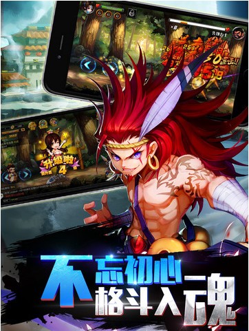 疾风剑豪