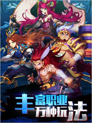 疾风剑豪