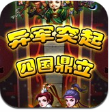 弹定天下