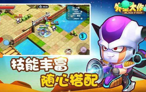 外星大作战