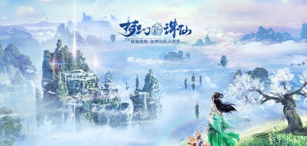 梦幻新诛仙万毒门队友选择 这样做就对了 梦幻新诛仙万毒门队友选择 这样做就对了