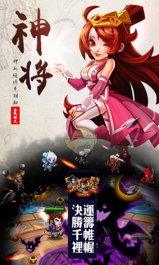 全民X结义