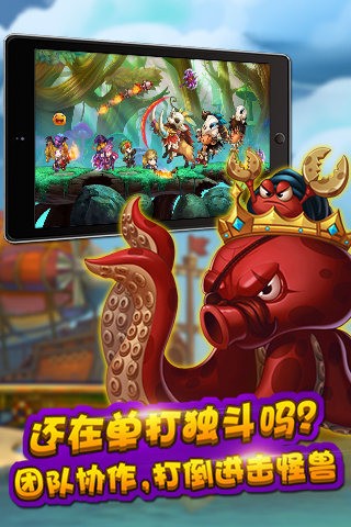 疯狂炮击手