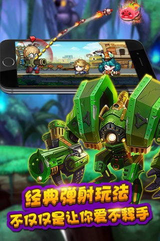 疯狂炮击手