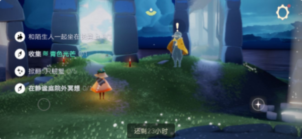 光遇7月3日任务怎么过 任务完成攻略 光遇7月3日任务怎么过 任务完成攻略