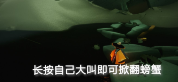 光遇7月3日任务怎么过 任务完成攻略 光遇7月3日任务怎么过 任务完成攻略