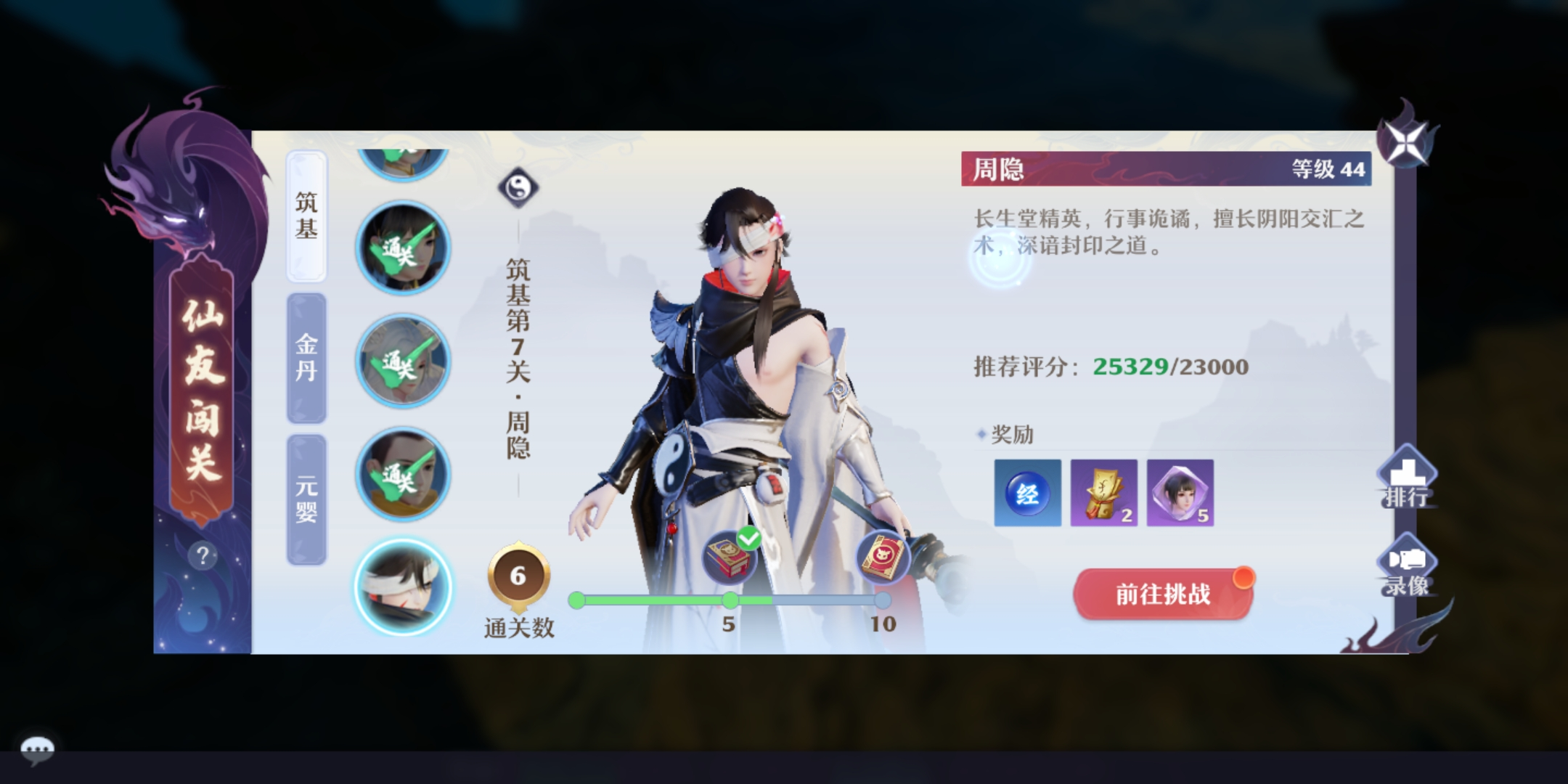 梦幻新诛仙仙友怎么获得 仙友获得方法介绍 梦幻新诛仙仙友怎么获得 仙友获得方法介绍