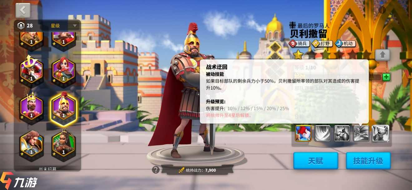 万国觉醒作战演习怎么玩 作战演习玩法介绍 万国觉醒作战演习怎么玩 作战演习玩法介绍